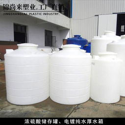 錦尚來塑業(yè)200l塑料儲罐價格,價格優(yōu)惠