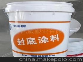 涂料桶供應(yīng)商,價(jià)格,涂料桶批發(fā)市場(chǎng) 