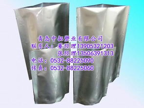 定做鋁箔袋 青島中拓塑業(yè) 已認(rèn)證 鋁箔袋高清圖片 高清大圖