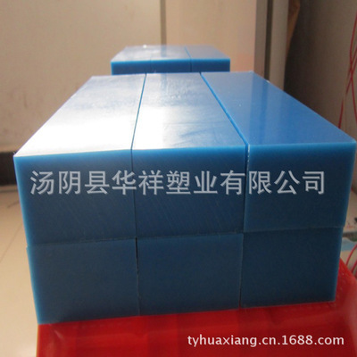 耐磨超高分子量聚乙烯（UPE）板 華祥塑業(yè)打造藍(lán)色工業(yè)防護新選擇